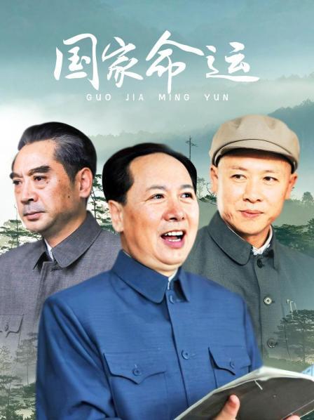 约炮变成骗炮车轮战